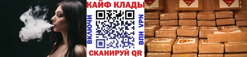 Наркота Черкесск Гашиш  Псилоцибиновые грибы  Меф  Cocaine  АМФЕТАМИН 