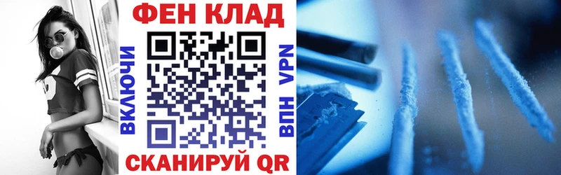 АМФЕТАМИН 97% Черкесск