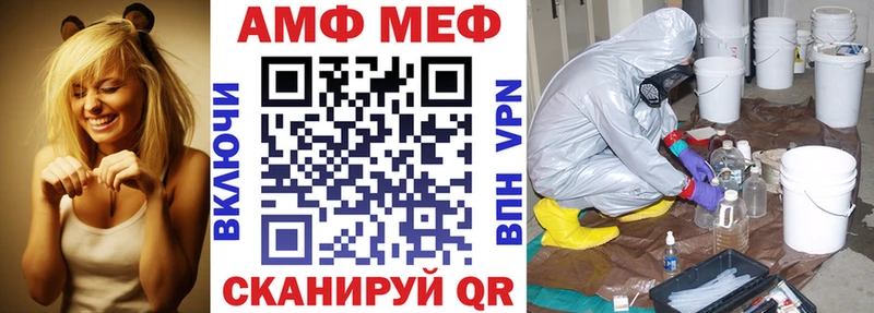 mega Черкесск Амфетамин 97% купить наркоту