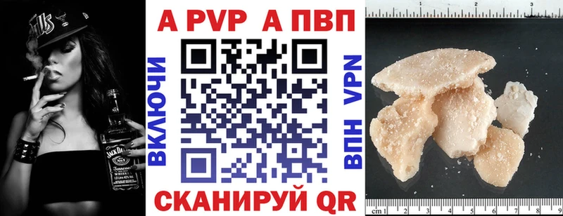 А ПВП VHQ  что такое   Черкесск 