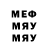 МДМА VHQ Maryna Shurubura