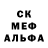 МЕФ кристаллы Nic F