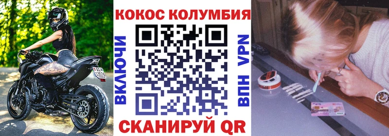 это как зайти Черкесск Cocaine Эквадор