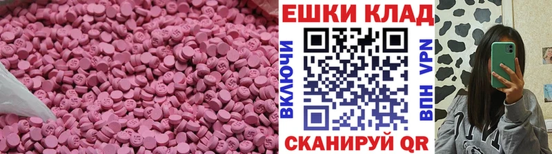ссылка на мегу ССЫЛКА  Черкесск  ЭКСТАЗИ ешки 