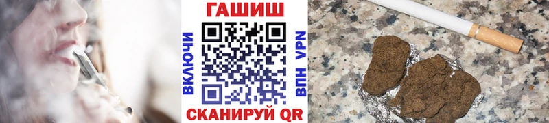 продажа наркотиков  Черкесск  ГАШИШ VHQ 