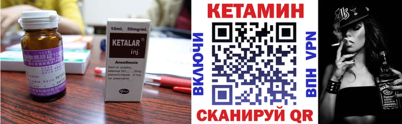 сколько стоит  Черкесск  КЕТАМИН VHQ 