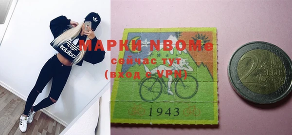 а пвп мука Бугульма