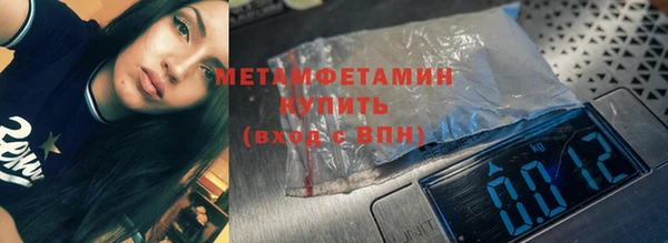 ALPHA PVP Бронницы