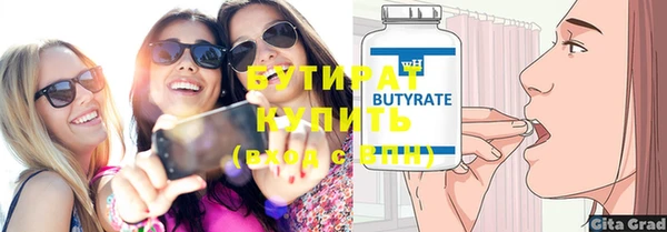 а пвп мука Бугульма