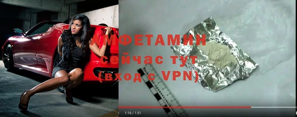 PSILOCYBIN Бородино