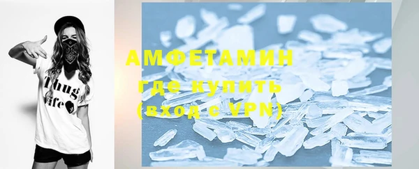 а пвп мука Бугульма