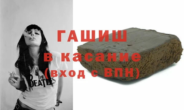 ALPHA PVP Бронницы