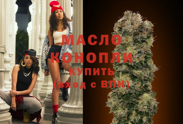 PSILOCYBIN Бородино