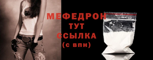 ALPHA PVP Бронницы
