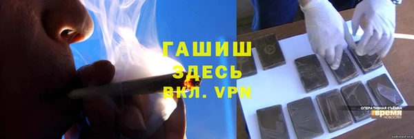 ALPHA PVP Бронницы