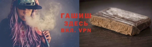 а пвп мука Бугульма