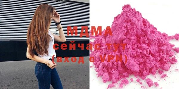 а пвп мука Бугульма