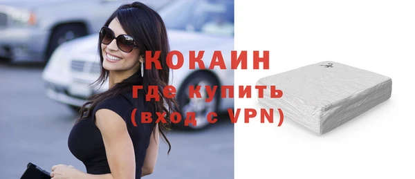 а пвп мука Бугульма