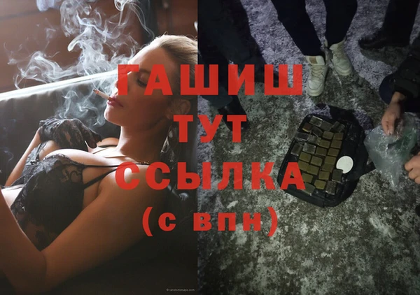 PSILOCYBIN Бородино