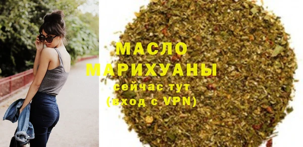 ALPHA PVP Бронницы