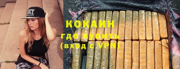 ALPHA PVP Бронницы