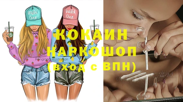 а пвп мука Бугульма