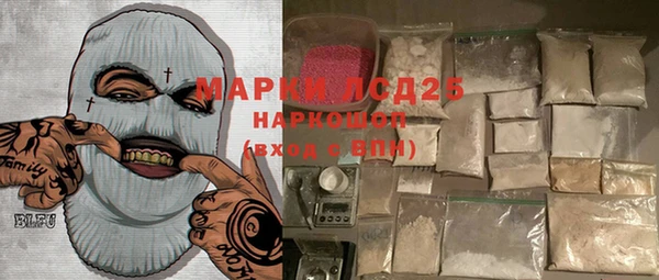 ALPHA PVP Бронницы