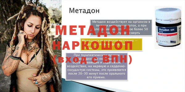 а пвп мука Бугульма