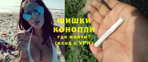 ALPHA PVP Бронницы