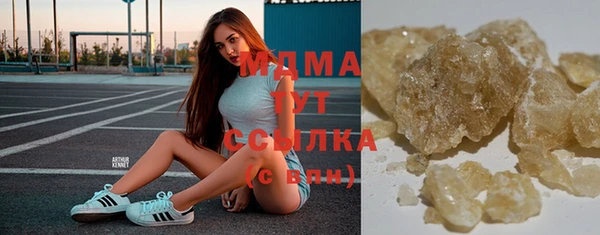 ALPHA PVP Бронницы