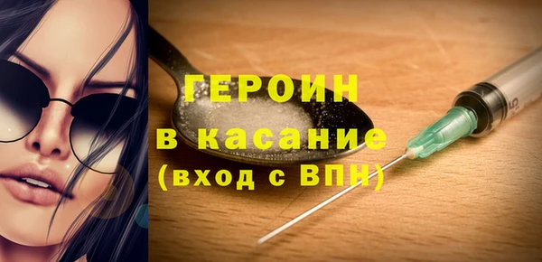 ALPHA PVP Бронницы