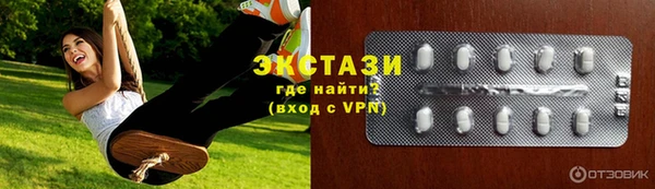 ALPHA PVP Бронницы