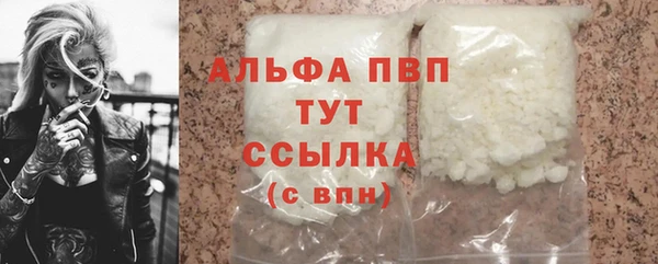 а пвп мука Бугульма