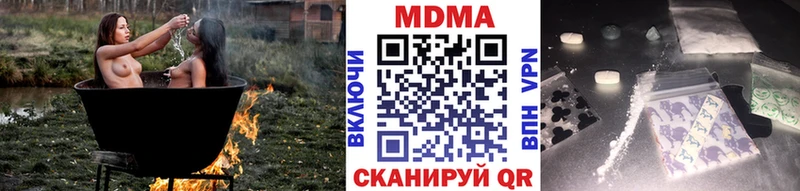 MDMA Molly Черкесск
