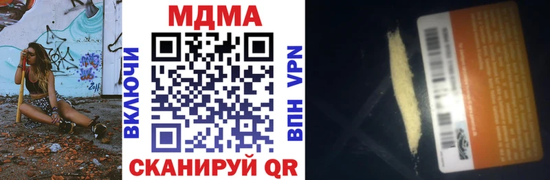 даркнет сайт  Черкесск  МДМА VHQ 