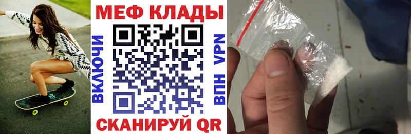 где купить наркотик  Черкесск  Меф mephedrone 