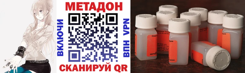МЕТАДОН белоснежный  blacksprut зеркало  Черкесск 