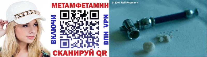 дарнет шоп  Черкесск  МЕТАМФЕТАМИН винт 
