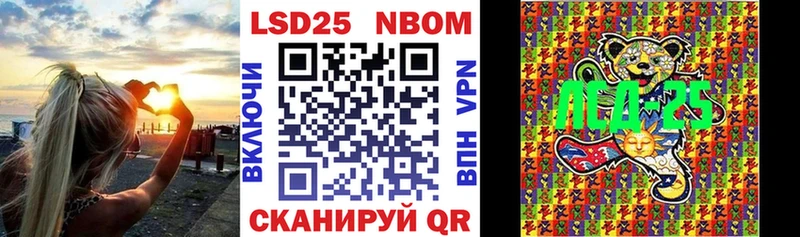 Марки N-bome 1,8мг  Черкесск 